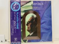 1LP Vinyl Records แผ่นเสียงไวนิล  OTTO KLEMPERER (J13C82)