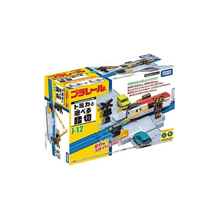 tomy-plarail-j-12เล่นกับระดับ-tomica-ข้ามรถไฟของเล่น3yrs-และขึ้น