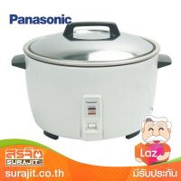 PANASONIC หม้อหุงข้าว 4.2 ลิตร ระบบเทอร์โมฟิวส์ รุ่น SR-942W