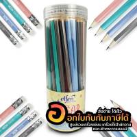 ดินสอ ดินสอไม้ดำ Elfen Sugar HB สีพาสเทล (50ชิ้น/กป.)