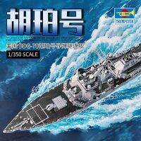 แบบทหารสุดๆ √ ชุดประกอบโมเดลทรัมเป็ตโมเดล1/350เรา DDG-70 USS Hooper ชี้นำขีปนาวุธพิฆาต04525