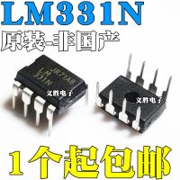 New and original LM331 DIP8 Frequency voltage (F/V)Convertor A/D Convertor LM331N Upright DIP8 frequency voltage (F/V) converter