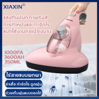 ( Pro+++ ) เครื่องดูดฝุ่นที่นอน ฆ่าเชื้อ กำจัดไร การทำหมันและกำจัดไร（VacuumCleaner ที่ดูดฝุ่น เครื่องดูดฝุ่น เครื่องดูดฝุ่นไรฝุ่น คุ้มค่า เครื่อง ดูด ฝุ่น เครื่องดูดฝุ่นไร้สาย เครื่องดูดฝุ่นมินิ เครื่องดูดฝุ่นรถ