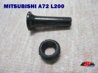 MITSUBISHI LANCER A72 BUTTON LOCKING DOOR "BLACK" SET (32) //  ปุ่มล็อค พร้อม แหวนปุ่มล็อคประตู สีดำ ครบชุด สินค้าคุณภาพดี