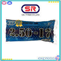 SR MOTORCYCLE TUBE ยางในรถจักรยานยนต์ ยี่ห้อเอสอาร์ เบอร์ 250/2.50-17 70/100-17 ยางในรถมอเตอร์ไซค์ ยางไทย S.R.TYRE ยางคุณภาพดี  Inner Tube With Straight Valve Stem HONDA YAMAHA 1pcs