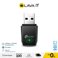 ตัวรับสัญญาณ WiFi TP-Link Archer T3U AC1300 Wireless MU-MIMO USB Adapter 5GHz, 2.4GHz By Lava IT