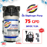 Treatton ปั๊มอัดเข้า RO 75 GPD Pump ปั้มอัดเมมเบรน ปั้มเมมเบรน ปั้มตู้น้ำ ปั้มพ่นหมอก ปั้มตู้น้ำหยอดเหรียญ ปั้มRO ปั้มน้ำ ปั้มผลิตro SILVERTEC