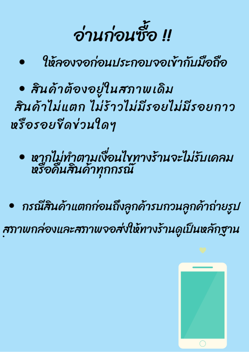 ชุดหน้าจอ-oppo-realme-9i-เฉพาะหน้าจอ