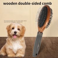 Wooden Double sided Comb Grooming and Care Airbag Comb Beauty Pet Hair Remover Bristle Pet Brush Dog Grooming Supplies for Cats