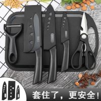 [COD] steel kitchen knife cutting board set slicer two-in-one meat fruit dormitory