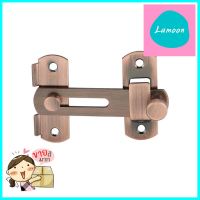 กลอนตัวล็อก HAFELE 489.71.693 สีทองแดงรมดำBAR LATCH HAFELE 489.71.693 ANTIQUE COPPER **ของแท้100%**