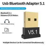 อะแดปเตอร์5.1บลูทูธ USB เครื่องรับส่งสัญญาณบลูทูธแบบดองเกิลอะแดปเตอร์ยูเอสบีไร้สายอะแดปเตอร์ USB สำหรับคอมพิวเตอร์พีซีเมาส์แป้นพิมพ์แล็ปท็อป