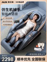 ☼☁❄ Oaks massage chair home full body fully automatic multi-functional space capsule electric for the elderly