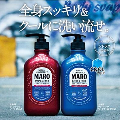 MARO Body &amp; Face Cleansing Soap Mixed Set - สบู่ 2in1 สูตรปกติ 400ml. สูตรเย็น 450ml. ชำระผิวกายและล้างหน้า กลิ่น Herb Citrus ขจัดความมัน ชำระสิ่งสกปรก