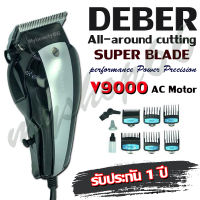 SUPER DEBER ปัตตาเลี่ยนตัดผม รุ่นฟันสแตนเลสพิเศษ สีดำ