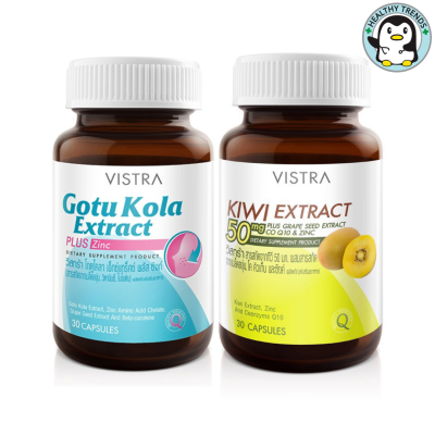 VISTRA Gotu Kola Extract plus Zinc 30 เม็ด + VISTRA KIWI EXTRACT 50 mg. Plus Grape Seed, CO Q10 &amp; Zinc 30 เม็ด  [HHTT]