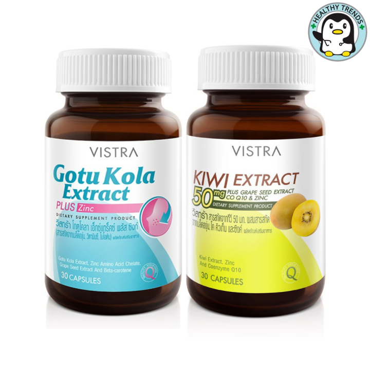 vistra-gotu-kola-extract-plus-zinc-30-เม็ด-vistra-kiwi-extract-50-mg-plus-grape-seed-co-q10-amp-zinc-30-เม็ด-hhtt
