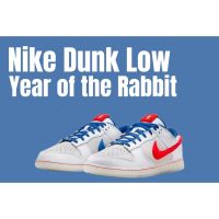 2023 Original sb duk Low Year of the Rabbit. Toffee White Rabbit.Skateboard shoes Sports shoes DH6951 700