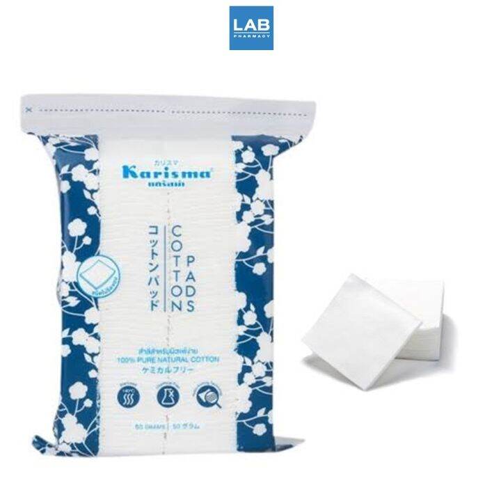 karisma-cotton-pads-50-g-สำลีแผ่นไม่รีดขอบ-สำหรับผิวแพ้ง่าย