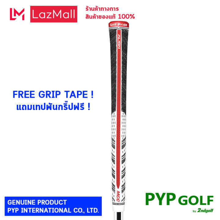 golf-pride-mcc-align-mid-size-white-red-66-0g-60r-grip-กริ๊ปไม้กอล์ฟของแท้-100-จำหน่ายโดยบริษัท-pyp-international