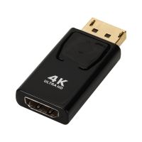 DisplayPort to HDMI-Compatible Adapter DP Male to Female HDMI-Compatible Video Audio Cable HD 4K 1080P for PC TV Laptop Converte