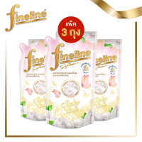 *3 ถุง* Fineline ไฟน์ไลน์ น้ำยาปรับผ้านุ่ม แฮปปี้เนส กลิ่น Baby Care ปริมาณ 500 มล.