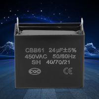 ตัวเก็บประจุเริ่มต้น CBB61 AC ตัวเก็บประจุ 450V AC 24uF 50/60Hz สำหรับ 400/350/300/250VAC ตัวเก็บประจุมอเตอร์ที่อยู่ในรายการ UL/RU