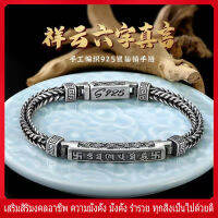 RY-สร้อยข้อมือรูนลายพระไตรปิฎกแท้สำหรับผู้ชายและผู้หญิงทอมือลายกระดูกงูบิดสร้อยข้อมือพังก์ สร้อยข้อมือมีคาถาที่จะช่วยให้คุณเพิ่มความโชคดี ขับไล่อันตราย และเพิ่มความมั่งคั่งทางธุรกิจ