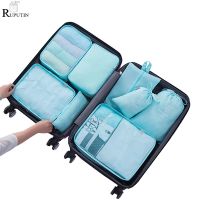 [Koala Travel] Rusuitan 8ชิ้น/เซ็ต Travel Packing Cube กระเป๋ากระเป๋าเดินทางออแกไนเซอร์ถุงเก็บเสื้อผ้าชุดชั้นในชุดชั้นในถุงเท้ากระเป๋าเดินทางถุงตาข่ายในกระเป๋า