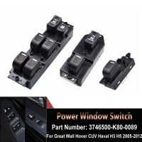 ❈✲✙ New Front Left Power Window Switch With Anti-Folder Function 3746500-K80-0089 For Great Wall Hover Haval H3 H5 Battery Switch