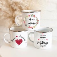 hotx【DT】 French Printed Enamel Mugs Mug Wine Beer Drink Juice Cup School Handle Drinkware Teacher Gifts