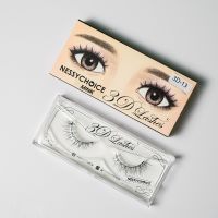 nessy choice ขนตาปลอมขนไหม 3D silk lash รหัส 3D -13