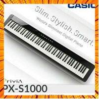 เปียโนไฟฟ้า CASIO PX-S1000 | ผ่อน 0% | พร้อมของครบชุด! ขาตั้ง เก้าอี้ แพดเดิ้ล ที่วางโน๊ตและอะแดปเตอร์ รับ 3 ปี กรณีสินค้ามีสี ไซท์ เบอร์รบกวนลุกค้าทักมาสอบถามหรือเเจ้งที่เเชทก่อนสั่งสินค้าด้วยนะคะ