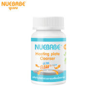 Nuebabe ผลิตภัณฑ์ขจัดคราบตะกอนเครื่องนึ่งขวดนม (Food Grade)