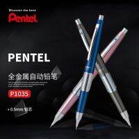 ดินสอ Lele Pencil】ดินสอ Pentel เคอร์รี่ P1035ดินสอกดอัลลอย,ดินสอสำหรับทำกิจกรรมเป็นหมวกของขวัญทางธุรกิจระดับไฮเอนด์กระดาษเขียนจดหมายลายดอกไม้ที่สง่างาม