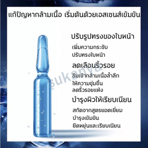 ของแท้-ส่งเร็ว-hiisees-เซรั่มหน้าใส-เซรั่มหน้าใสไว-เซรั่มหน้าใส-เซรั่มบำรุงผิวหน้า-บำรุงผิวหน้าข้ามคืน-ไวท์เทนนิ่ง-ลดฝ้า-กระ-จุดด่างดำ-ให้ความชุ่มชื่นชั้นสูง-ยกระดับผิวขาวใส-เซรั่มลดริ้วรอย-เซรั่มไวท์