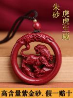 【Ready】? then ural cn pend 23 the mascot of the zodiac sign of the year of the tiger tiger pend mens and womens necklaces