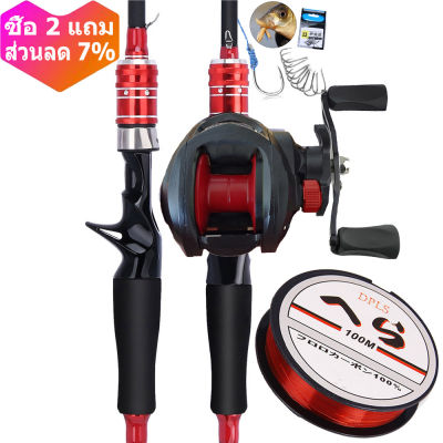 CQFISHING ราคาถูกชุดคันเบ็ดตกปลา 8-15lb รอกเบสพร้อมคัน ชุดคันเบ็ดตกปลา 18+1BB 7.2:1 สำหรับตกปลาในแม่น้ำทะเลสาบและทะเล สายเอ็นไนล่อน 100 ม.ส่งฟรี