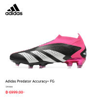 【รองรับการซื้อจำนวนมาก】Adidas ฟุตบอล รองเท้าฟุตบอล Predator Accuracy+ FG 3 กิจกรรม ใช้งบน้อยซื้อรองเท้าที่มีคุณภาพสูง