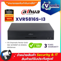 XVR5816S-I3 เครื่องบันทึกภาพ กล้องวงจรปิด Dahua 16 Channels Penta-brid 5M-N/1080P 2U 8HDDs WizSense By Vnix Group