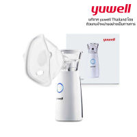 YUWELL เครื่องพ่นยา M102 (Mesh Nebulizer)