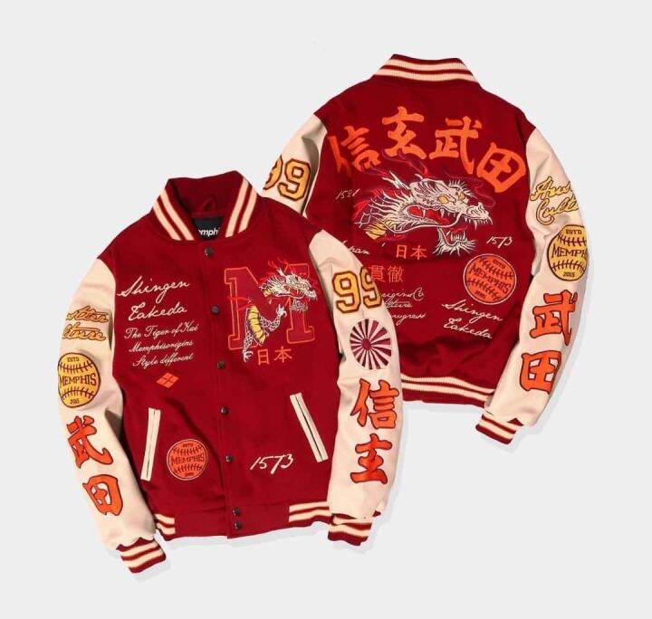 Varsity Jacket Tora Tiger