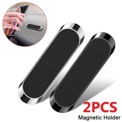 2PCS Magnetic Car Phone Holder Magnet Mount Mobile Cell Phone Stand Telefon GPS Support For iPhone Xiaomi MI Samsung LG Car Mounts
