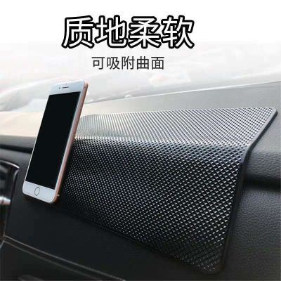 ♞¤✶ Anti-Slip Mat Car Storage Mat Pads Car Non-Slip Auto Silicone Interior Dashboard Phone Mount Multi-Functional Car Pad Mat