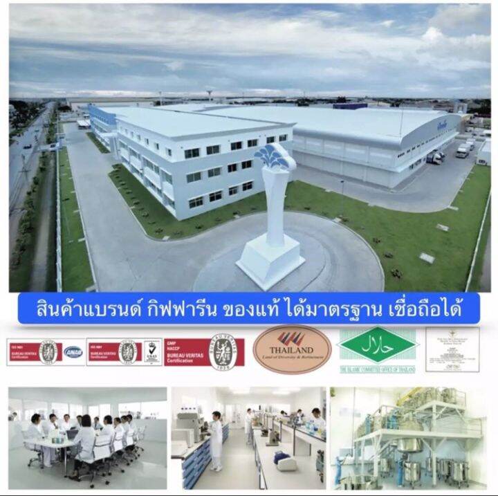 สบู่เหลวทำความสะอาดจุดซ่อนเร้น-กลิ่นอ่อนละมุน-มีส่วนผสมของสารทำความสะอาดที่อ่อนโยน-แคร์คลีน-คลาสซี่-หัวปั๊ม-น้ำยาอนามัย-กิฟฟารีน