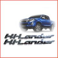 ถูกและดีมีที่นี้ โลโก้ LOGO Hilander Hi-Lander อีซูซุ ดีแม็ก 12-19 + D-MAX ตัวหนังสือสีเงิน ข้างประตู 2 ตัว สิ้นค้าดีมีคุณจัดส่งไวภาพ **การันตีคุณภาพ**