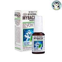 มายบาซิน สเปรย์พ่นคอ สูตรเบรท 15 มล. MyBacin Trospray with Breath_Greater เกร๊ทเตอร์ฟาร์ม่า [HHTT]