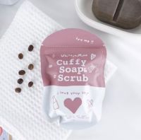 CUFFY SOAP  SCRUB