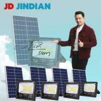 JD JINDIAN Solar Light ของแท้ 100% ยี่ห้อเจดี โคมไฟสปอร์ตไลท์ โซลาร์เซลล์  100W [แสงขาว]*ราคาต่อ1ชุด*