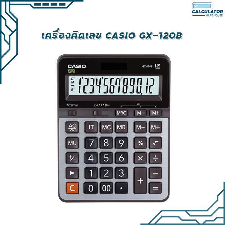 เครื่องคิดเลข CASIO GX-120B 12หลัก 2 ระบบ ของแท้ 100 % (รับประกันจาก ...